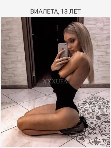 Ольга